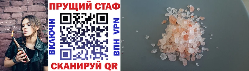 Названия наркотиков Губкинский Alpha PVP  Галлюциногенные грибы  ГАШИШ  omg вход  Меф мяу мяу  Каннабис 
