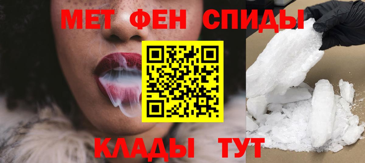 Amphetamine Розовый Губкинский