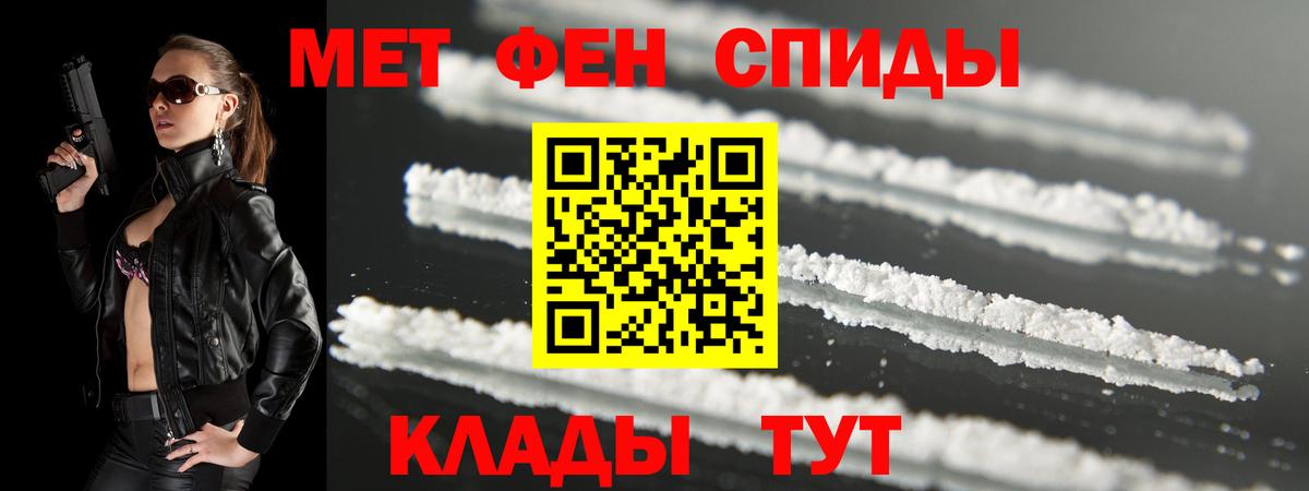 АМФЕТАМИН  АМФЕТАМИН  Вход с VPN  Amphetamine 98%  Губкинский 