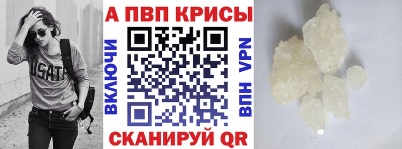 APVP крисы CK  нарко площадка какой сайт  Губкинский  купить  цена 