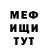 Амфетамин Розовый rabiya__ _