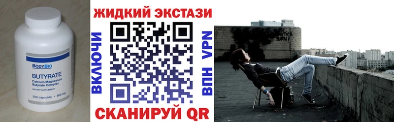 БУТИРАТ 1.4BDO Губкинский