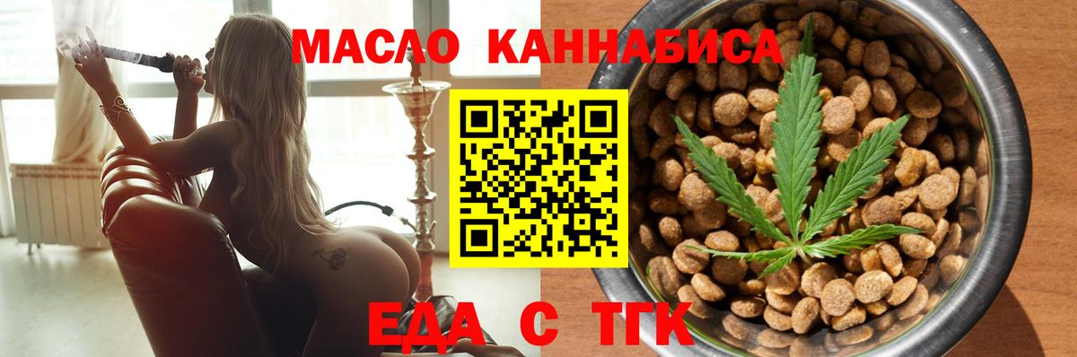 Губкинский  Мефедрон  Каннабис  КОКАИН  Вход с VPN  Мефедрон   ГАШ 