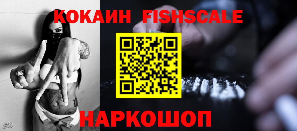 COCAIN 98% Губкинский