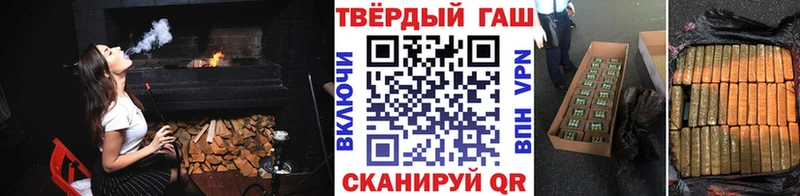 Гашиш индика сатива  купить наркоту  Губкинский 