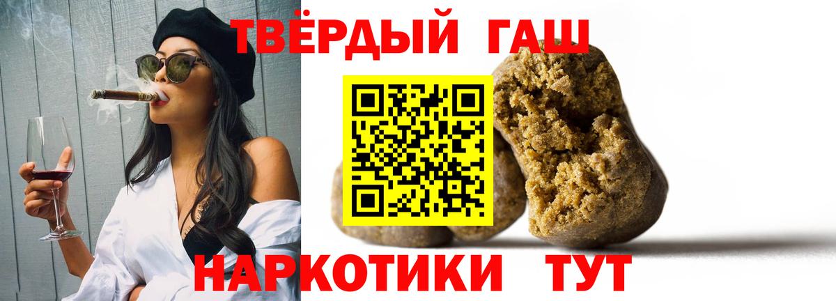 ГАШ VHQ Губкинский