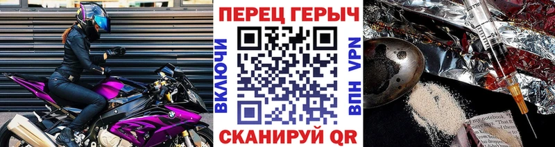 где купить наркоту Губкинский блэк спрут маркетплейс ГЕРОИН хмурый