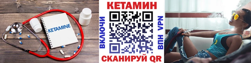 КЕТАМИН VHQ  купить   гидра ССЫЛКА  Губкинский 