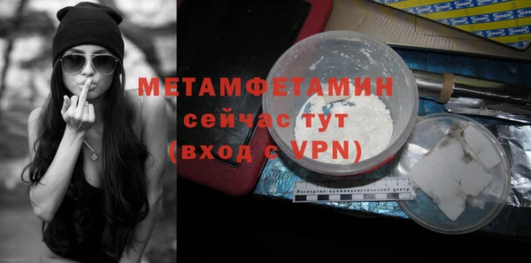 мет Сосновоборск