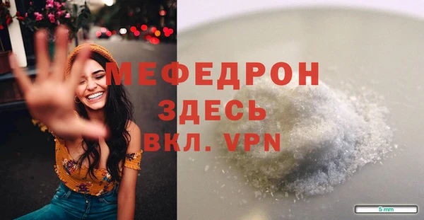 ПСИЛОЦИБИНОВЫЕ ГРИБЫ Сосновый Бор