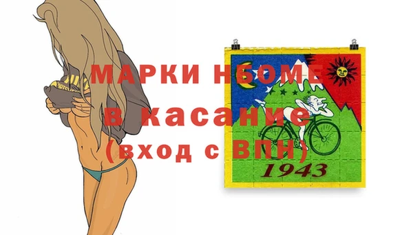мет Сосновоборск