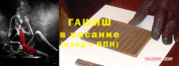 марки nbome Белоозёрский
