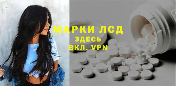 марки nbome Белоозёрский