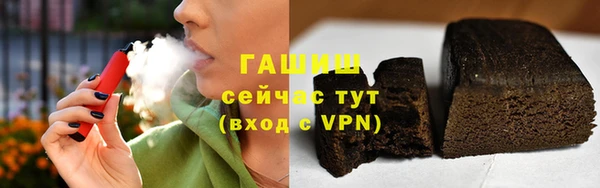 каннабис Сосновка