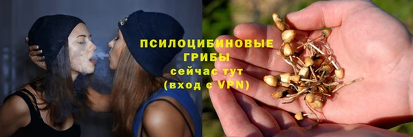 каннабис Сосновка