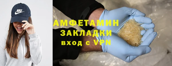 apvp Белокуриха