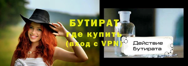 apvp Белокуриха