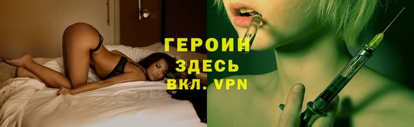 марки nbome Белоозёрский