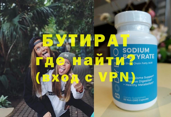 марки nbome Белоозёрский