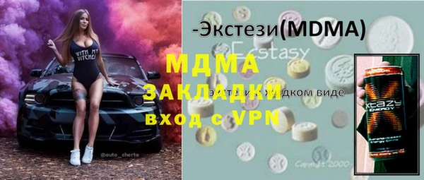 apvp Белокуриха