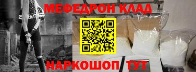 твердый Мариинск