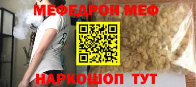 бошки Тайшет
