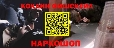 бошки Малгобек