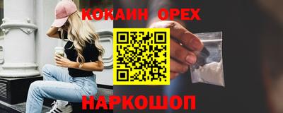 ALPHA PVP Малоярославец