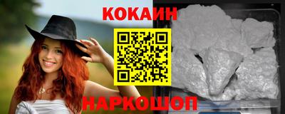 бошки Малгобек