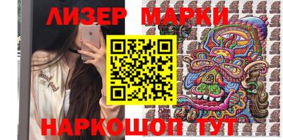 твердый Мариинск