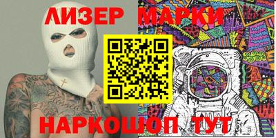 твердый Мариинск