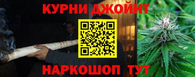 метамфетамин Тавда