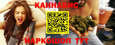 бошки Малгобек