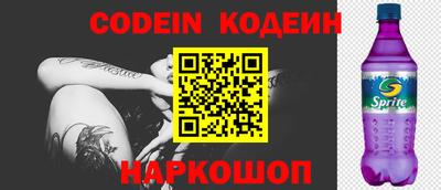 бошки Малгобек