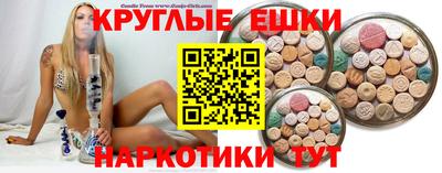 бошки Малгобек