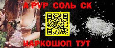 ALPHA PVP Малоярославец