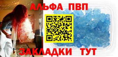 твердый Мариинск
