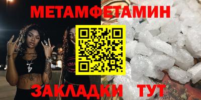 твердый Мариинск