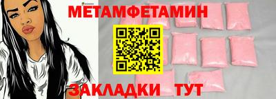 бошки Малгобек