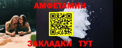 ALPHA PVP Малоярославец
