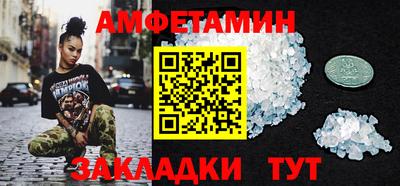ALPHA PVP Малоярославец