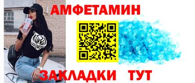 твердый Мариинск