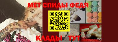 твердый Мариинск