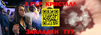 твердый Мариинск