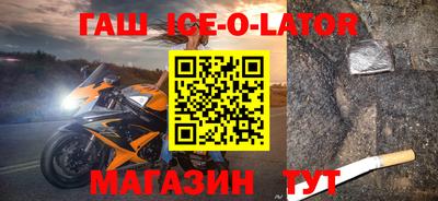 бошки Малгобек