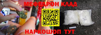 бошки Малгобек