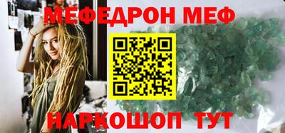 твердый Мариинск