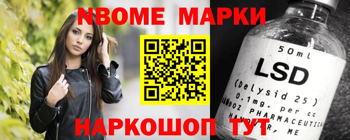 ГАШИШ Губкинский