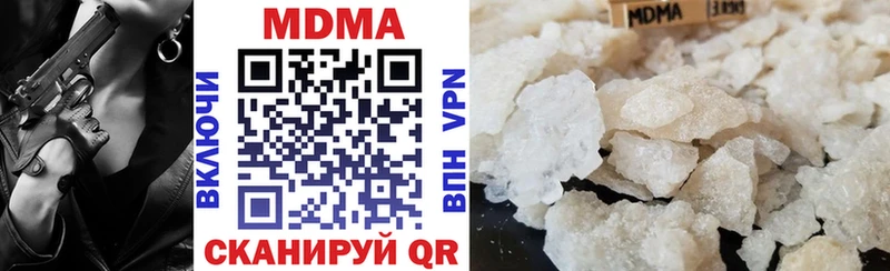 MDMA молли  Губкинский 