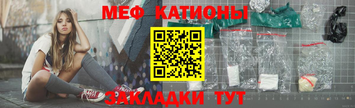Губкинский  Мефедрон  Вход с VPN  kraken зеркало  МЯУ-МЯУ VHQ 